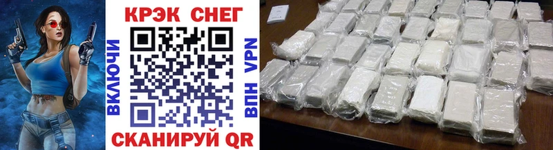 Наркошоп купить КОКАИН  Метадон  МЕФ  ГАШИШ  Каннабис  Alpha PVP  Шилка