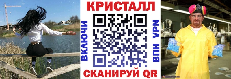 Амфетамин Premium  Купить где  Шилка 