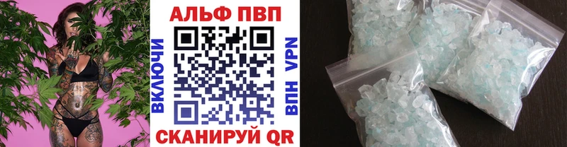 Купить где  Шилка  APVP СК КРИС 