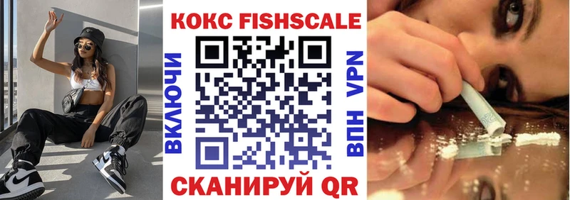 Cocaine Перу  Купить  Шилка 