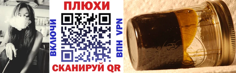 Купить закладки  Шилка  Гашиш hashish 