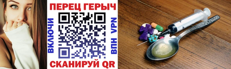 ГЕРОИН Афган  Купить  Шилка 