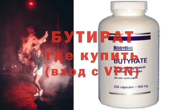 метамфетамин Покачи