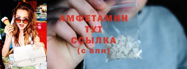MDMA Premium VHQ Пестово