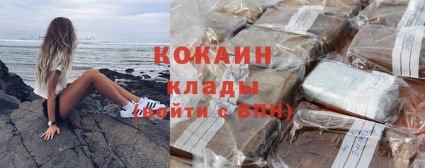 наркотики Переславль-Залесский