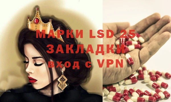 MDMA Premium VHQ Пестово