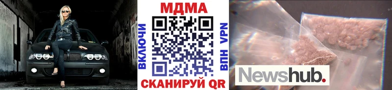 МДМА VHQ  Купить  Шилка 