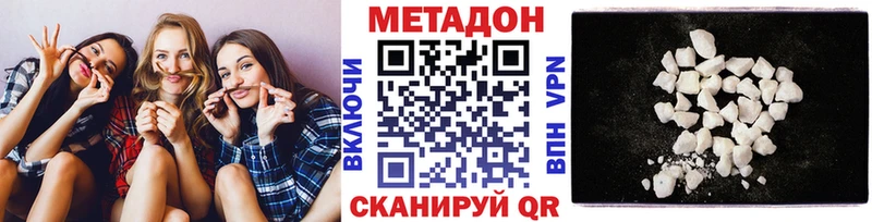 Купить  Шилка  Метадон VHQ 