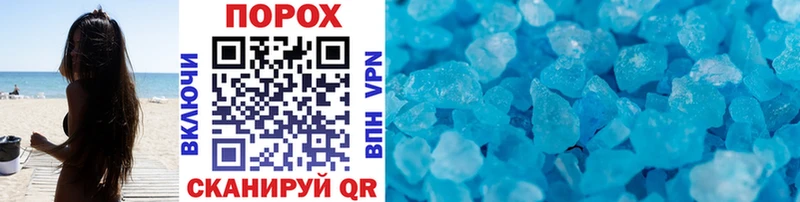 Метамфетамин Methamphetamine  Купить закладки  Шилка 